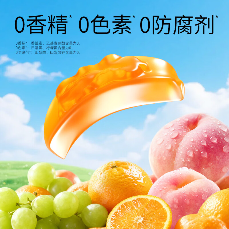 飞享家宝宝零食水果糕 天然维C零食小点心每日水果棒 香橙味