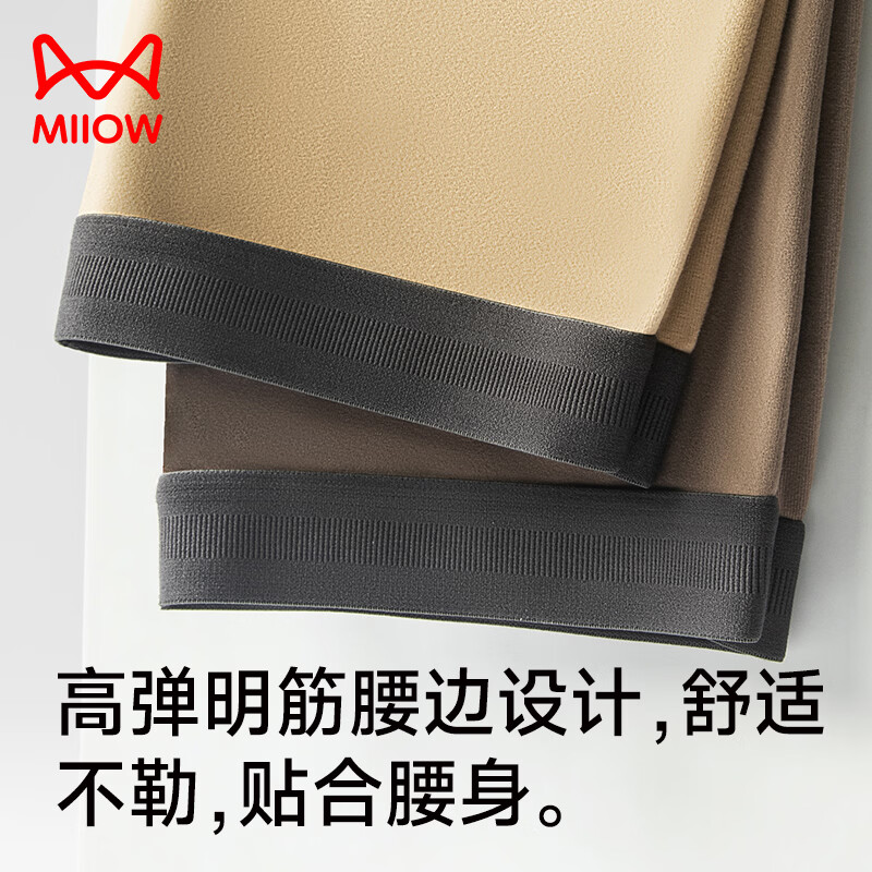 猫人(MiiOW)秋裤男士无痕发热衬裤男款修身免穿内裤毛线裤保暖裤秋冬季 黑色 XL 【适合130-155斤】