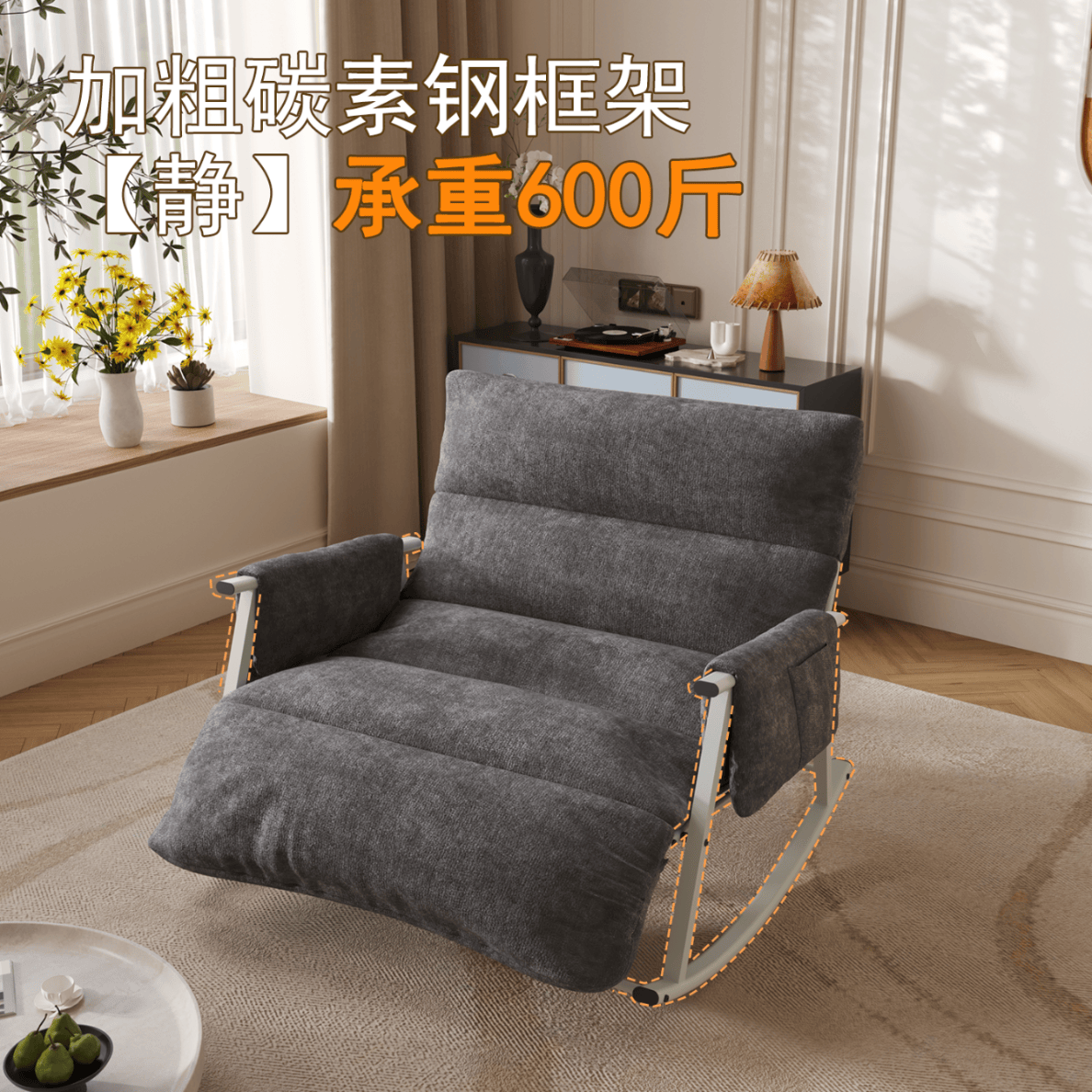茨米克洛摇椅可调节椅背懒人沙发加厚加粗椅子轻奢躺椅阳台家用休闲躺椅子 【96超大豪华双人款】黑灰色-可拆洗雪尼尔绒布