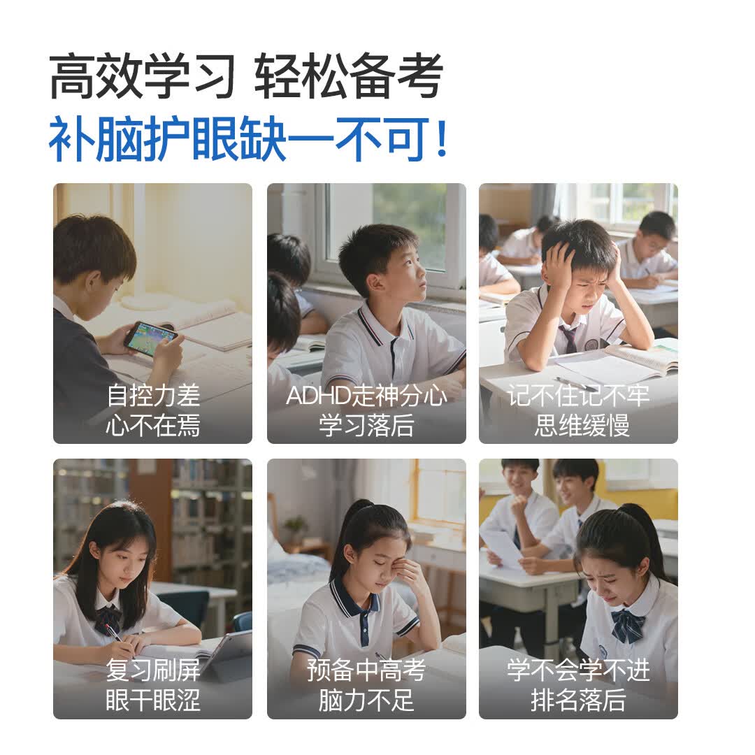 VEL儿童DHA深海鱼油软胶囊学生补脑护眼Omega3欧米伽3EPA营养胶囊 【12盒装】长效补脑 30粒*12盒