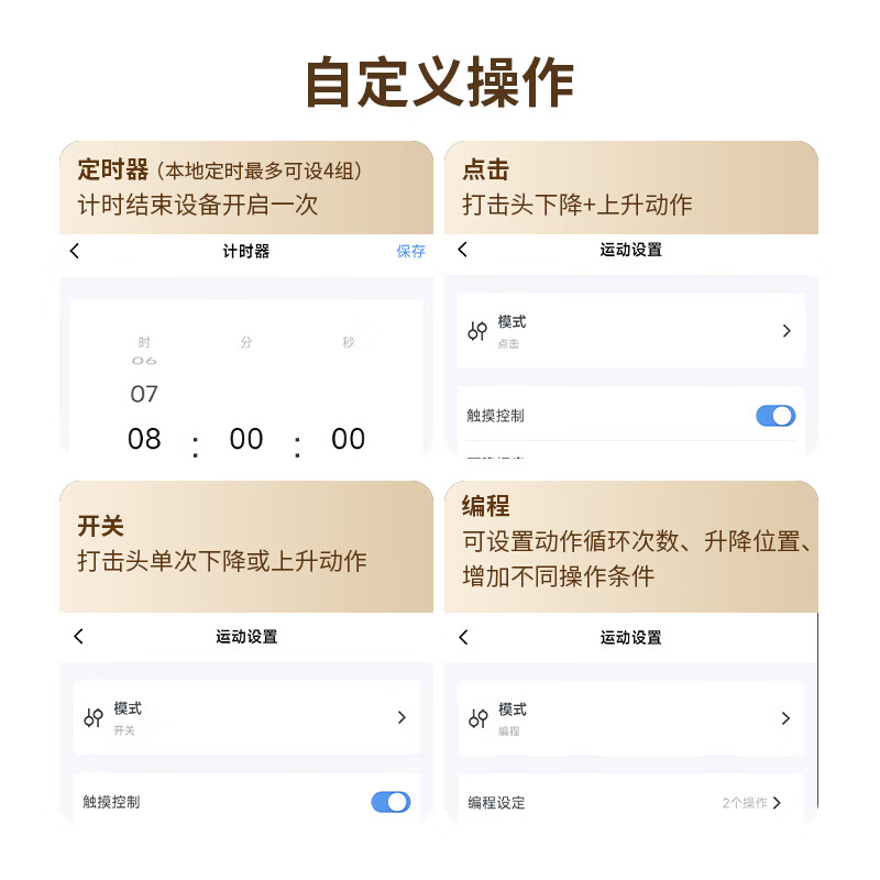 艾达普已接入米家APP手指机器人搭配智能伴侣可远程控制小爱语音控制懒人定时开关 手指机器人+控制伴侣（已接入米家APP,远程控制）