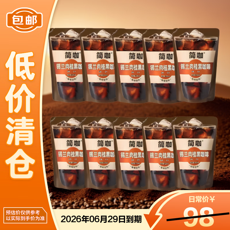 Ӣ�������������ڿ���230ml*10���Ǽ����ڿ���Һ0��0֬��������֡� 25.9Ԫ