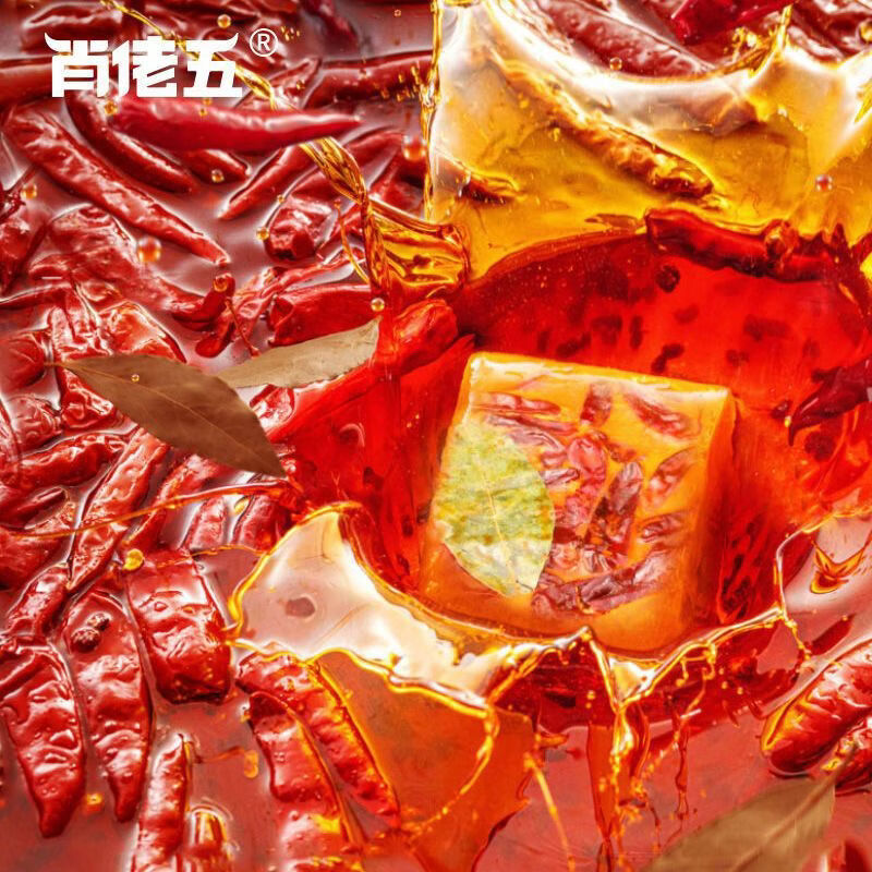 肖佬五WU）新品重庆牛油火锅底料500g四川特产麻辣烫手工老火锅调料家用 500g