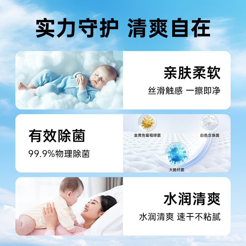 DAMAH DARK MAGIC孕妈妈可用便携装湿厕纸洁厕湿巾湿纸巾 60抽*3包湿厕纸