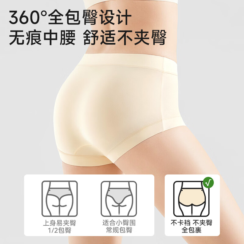 都市丽人内裤女纯棉底裆EO灭菌2026新款医用级10a抗菌女生无痕三角裤 香槟肤+樱花粉+浅果绿 【开袋即穿】 L 【适合100-120斤】