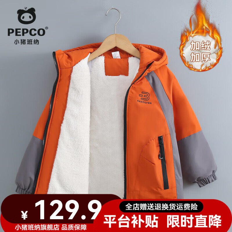 ���ڲ�����С�����ɣ�PEPCO����ͯ������������һ����·����ˮ�����ɲ�жҡ�����ڵ��Ӻ����� �����޳���¡���ɫ 170 119.9Ԫ