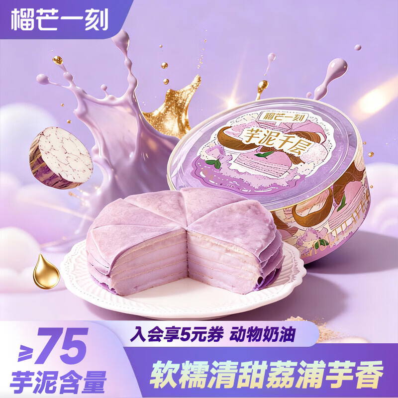 ��âһ�� ����ǧ�㵰�⶯���������յ�����Ʒ�����ۻ���500g ��������ͷ������ǧ��500g 44Ԫ