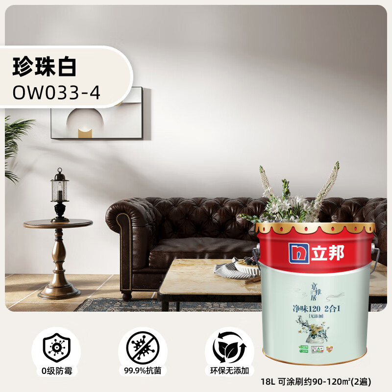 ����žӽ�곬ֵ�齺�Άζ120����һ����ǽ������ǽ�Ό���ù ����ζ120������� 18L*1��