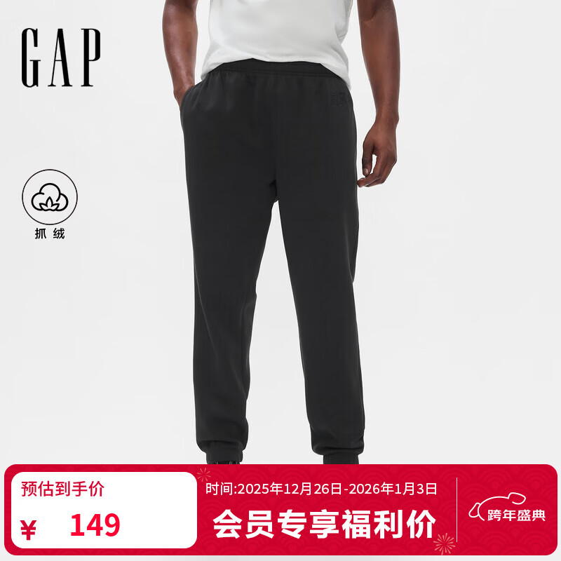 GAP男装2025秋季新款抓绒松紧腰针织束脚裤运动裤长裤美版 灰黑色 2XL 美码   3XL亚洲码185/125A 【偏大，拍小一码】