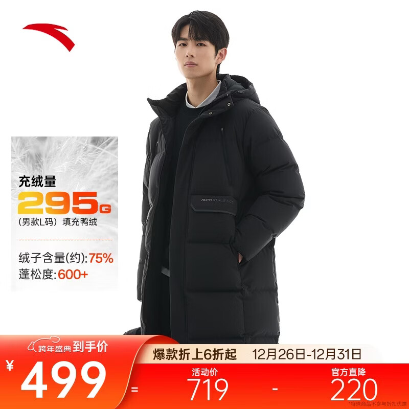 ��̤������ů����ح�г����ķ����޷��ж����¿���ñ���籣ů���� 479Ԫ