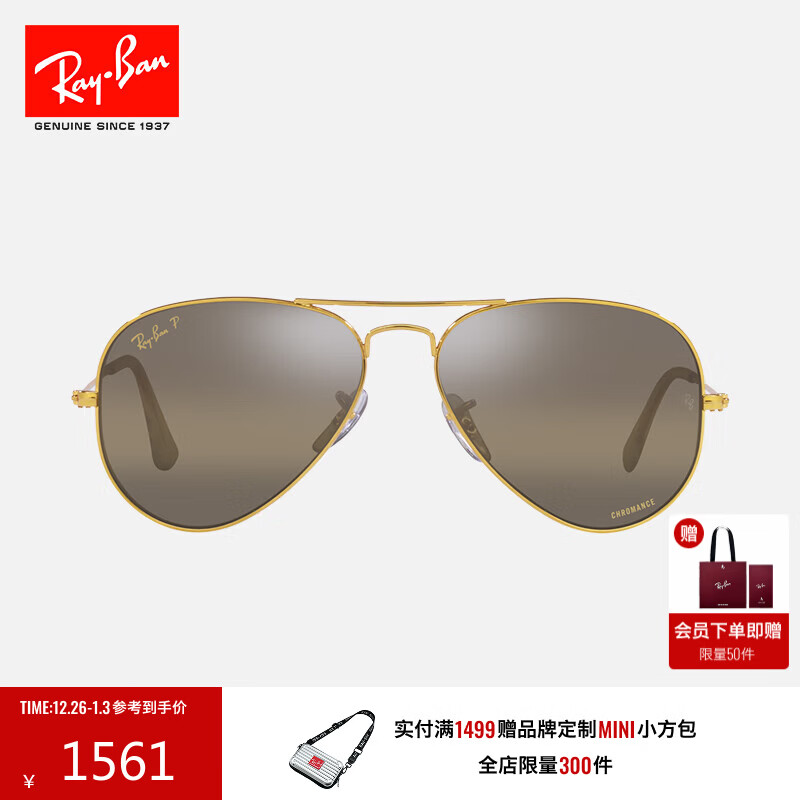雷朋（RayBan）雷朋太阳镜蛤蟆飞行员潮流彩膜反光镜面系列墨镜RB3025可定制礼物 9196G5复古金镜框 尺寸62