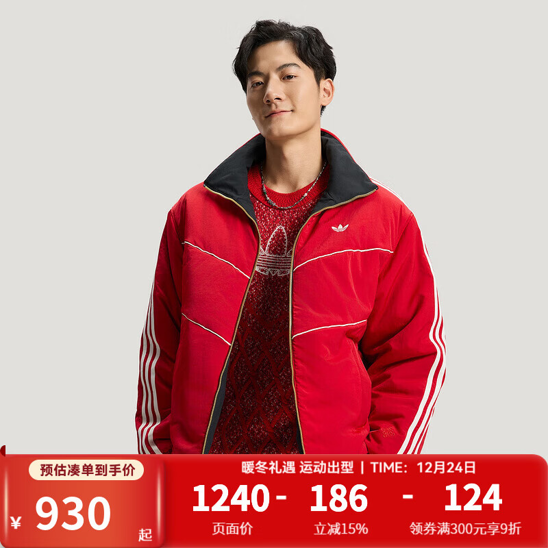阿迪达斯（adidas）三叶草马年新年款双面穿时尚舒适运动保暖棉服男冬季休闲服外套 KT0639 M