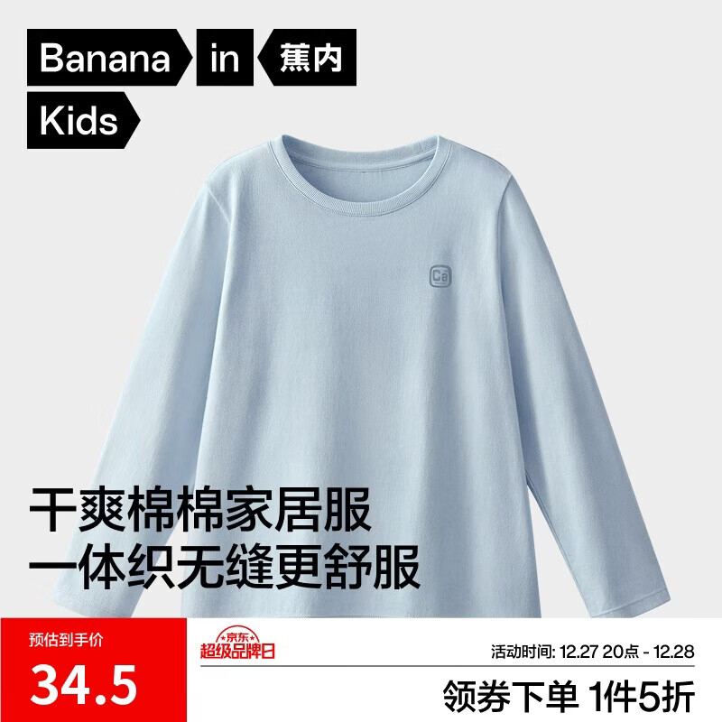 ����300E��ͯ�����޲��100%����T���ٴ������ŮͯԲ��Ҿ�����