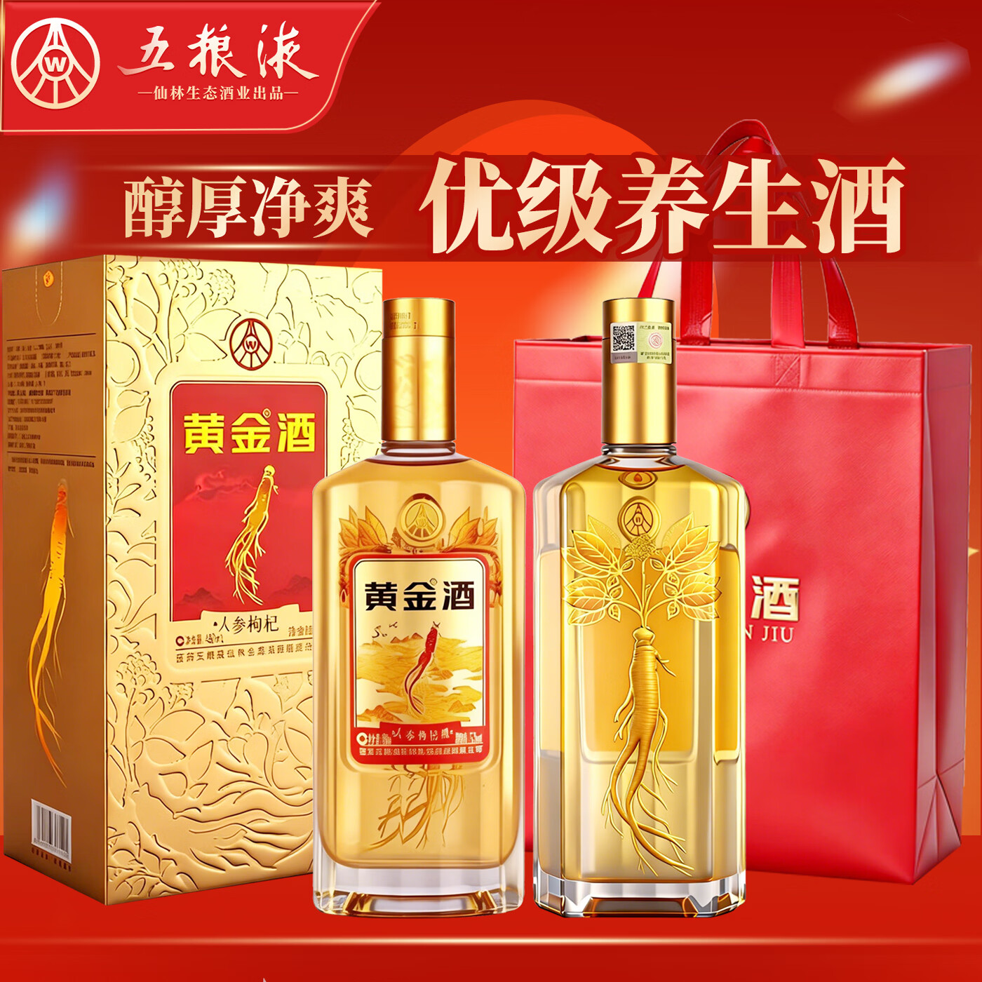 ����Һ������̬ �ƽ���˲���轾�52��480mL*2ƿװ�����ݱ��׾�������� 239Ԫ