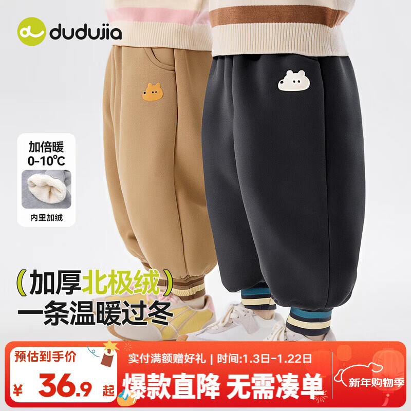 嘟嘟家儿童裤子加厚保暖冬装宝宝长裤潮冬款男童加绒裤卡通女童童装洋气 深灰色 110