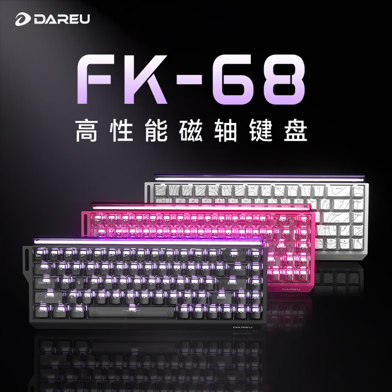 达尔优 FK68