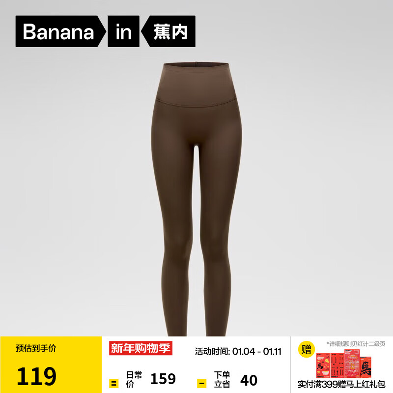 ���ڣ�Bananain���ǳ���306SlimŮʿ��׿����������ո��ﶬ�¿� ̴ľ�� M 119Ԫ