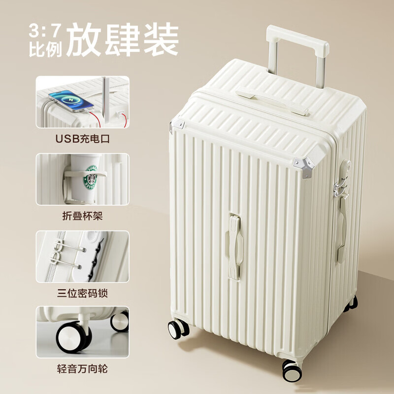 雁诗学生超大行李箱女高颜值大容量新款结实耐用男拉杆箱密码箱万向轮 升级大容量版【茱萸粉】 24寸【品牌好货-防撞包角】