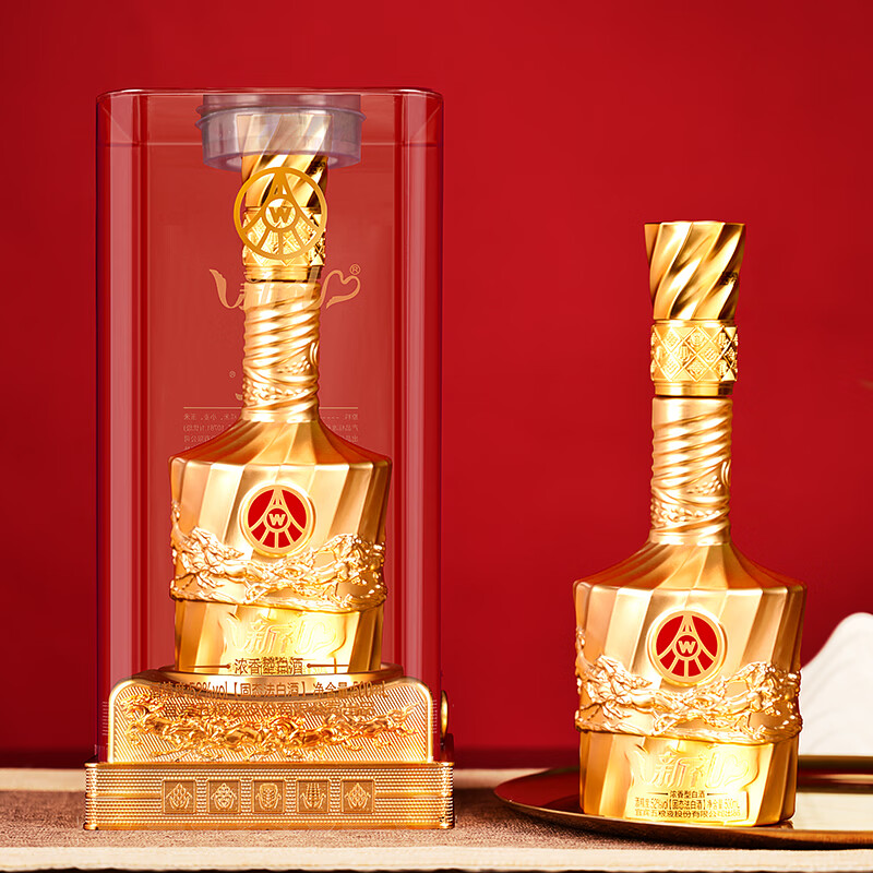 五粮液股份 浓香型白酒 52度 500mL 2瓶 新礼金水晶