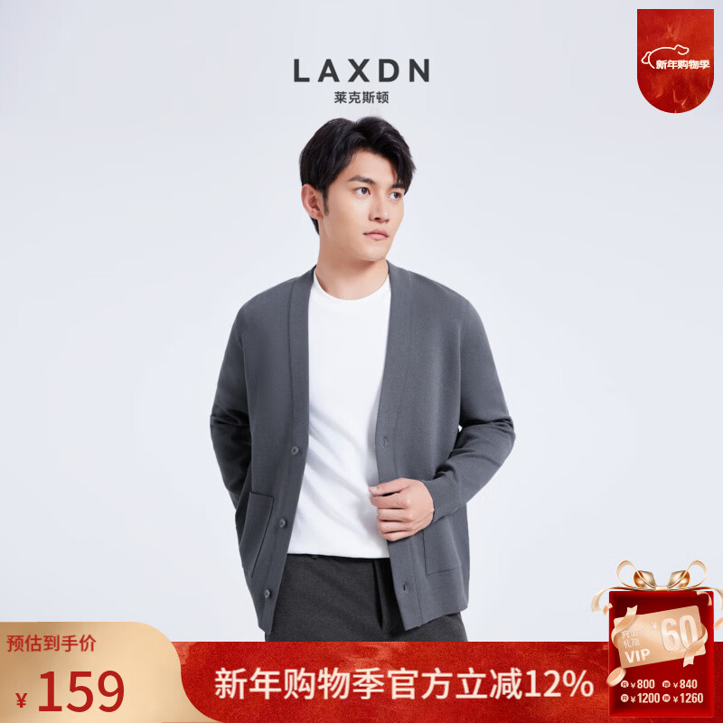 莱克斯顿【商场同款】男装春季新款休闲通勤针织衫外套男毛衣衫男 灰蓝 S