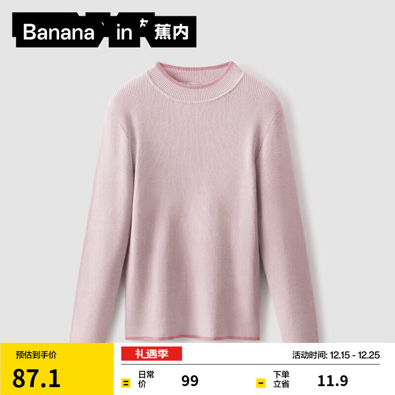 ����301Go��ͯë����Ůͯ�����ɻ�ϴ������֯������������ﶬ�� �����-�Ʊ��� 110 49.5Ԫ