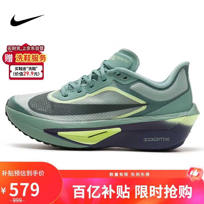 ���ڲ������Ϳ�NIKE���� ̼���ܲ�Ь ZOOM FLY 6 �˶�ЬFN8454-003�� 43 579Ԫ