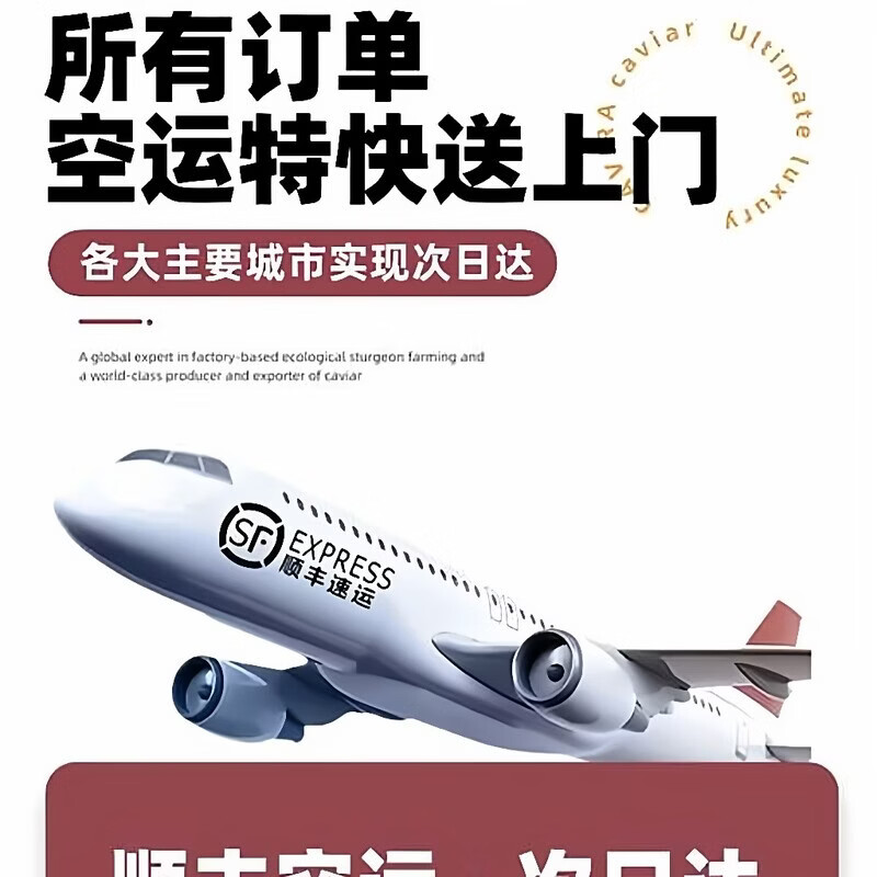 俄罗斯天然鲑鱼子酱即食新鲜大马哈鱼籽顺丰三文鱼刺身大粒非合成 【丹麦纯净款】高端 10盒【空运】