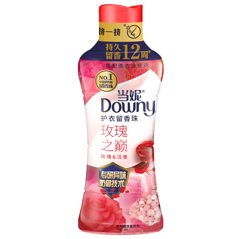当妮护衣留香珠玫瑰之巅450g 12周持久留香 防异味 99%除菌除螨 易溶