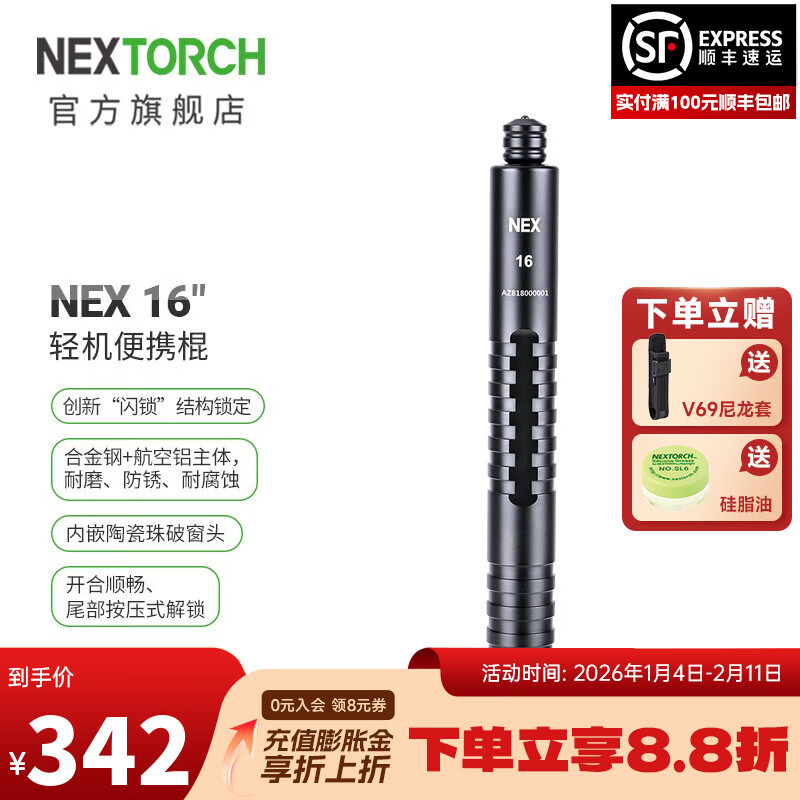 �����£�NEXTORCH��NEX�������ڹ�12/16/20Ӣ���Я����Ůʿ���ذ�ȫ������ȫ��˦�� 16Ӣ��
