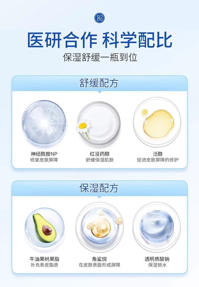 顺峰宝宝宝宝儿童保湿特润霜225g婴儿润肤面霜身体乳润肤乳干敏红 顺峰宝宝特润霜225【刮码发货】