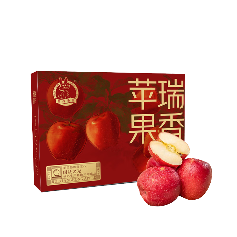 京鲜生 陕西瑞香红苹果9粒 净重3斤  单果140g以上 新鲜水果