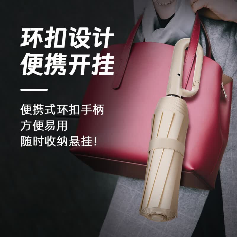 太阳草环扣全自动雨伞加大号折叠加固加厚男士高端女晴雨两学生暴雨专用 梧桐米 【加粗加固50根玻纤伞骨】