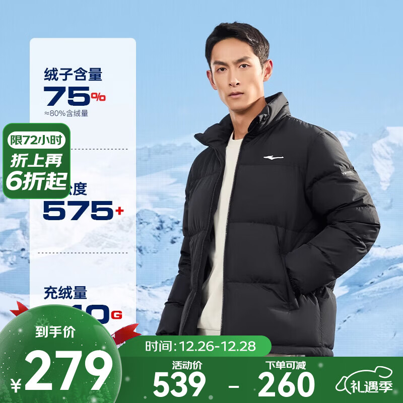 鸿星尔克防泼水3.0羽绒服男秋冬新款男士羽绒衣男装保暖防风夹克外套男款 正黑-1026-驭光科技 3XL (180-185cm/150-160斤)