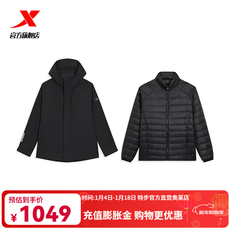 �ز���XTEP�����ŵ�ͬ�����һ���ױ�ů���޷������¼Ӻ�п�9754292E0418 ����ɫ L 1049Ԫ