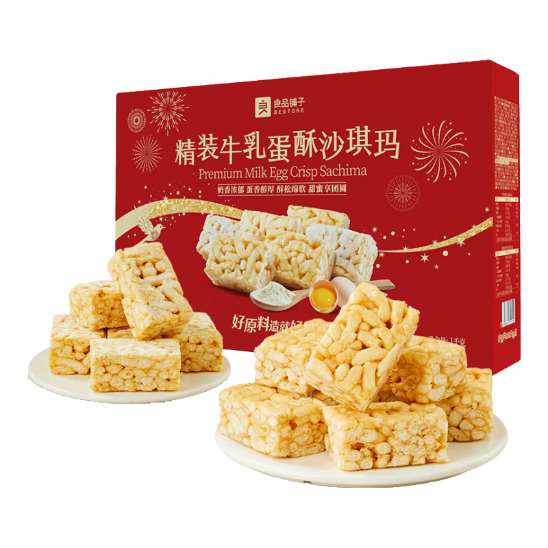 ��Ʒ���� ţ�鵰��ɳ�������1000g 22.9Ԫ(����ȯ)