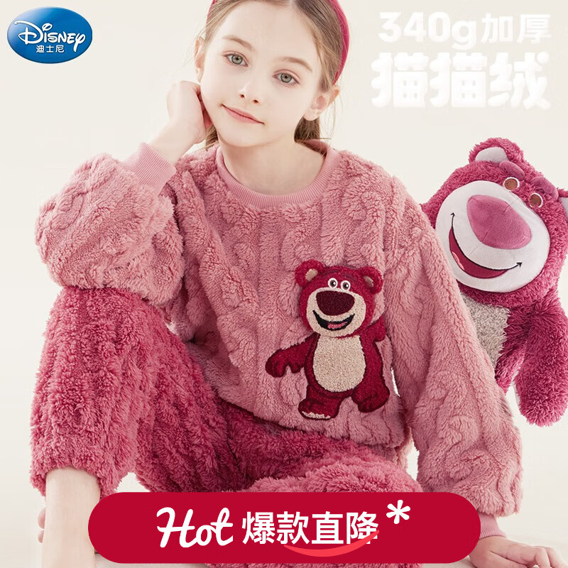 ��ʿ�� Ůͯɺ����˯����װ ��ݮ�� ݮ�� 120 �ﶬ���޼Ӻ�Ҿӷ� 34.95Ԫ(����ȯ)