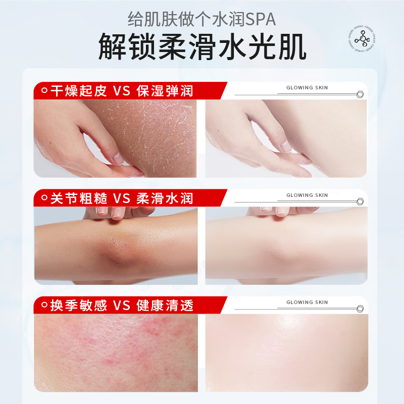 兰妍植维生素e乳液补水保湿面霜身体润肤ve乳膏男女士秋季皮肤滋润护肤 维生素E乳液100g~3瓶