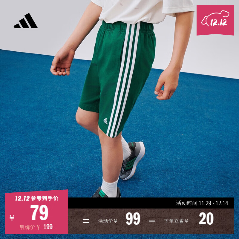adidas男女大童休闲简约三条纹纯棉运动短裤新款阿迪达斯轻运动 森林绿/白色     152