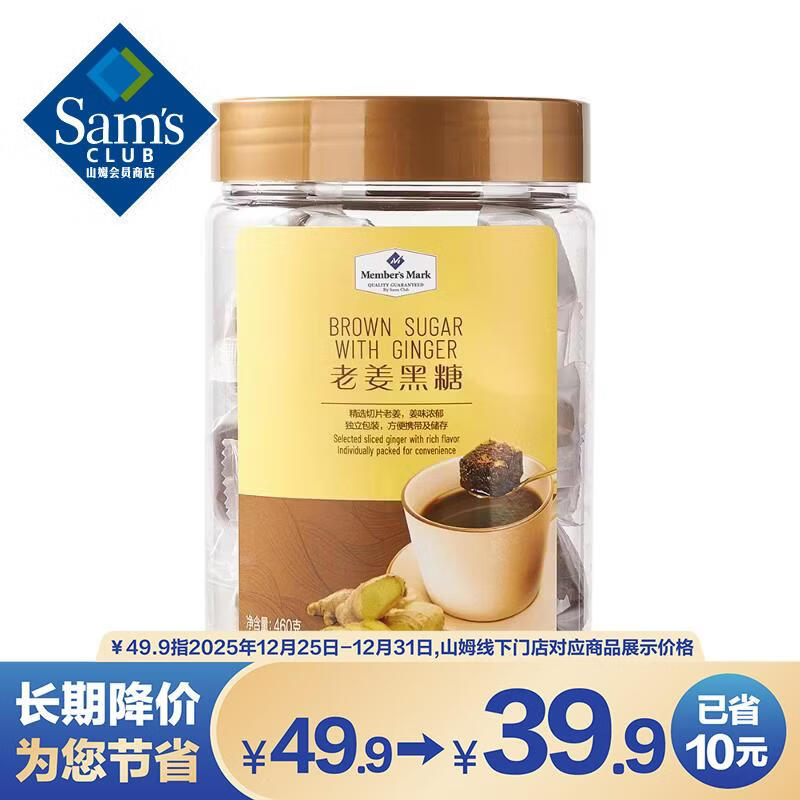 Member's Mark �Ͻ����� 460g 460g 47.88Ԫ