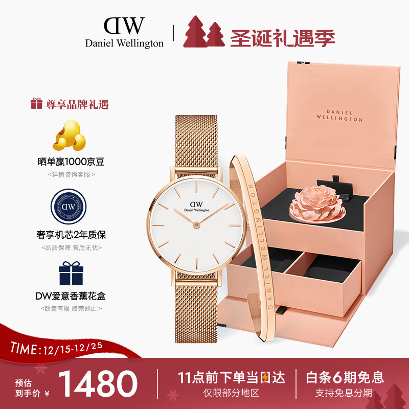 丹尼尔惠灵顿（DanielWellington）DW女表28mm欧美简约白盘石英腕表节日礼物DW00100219+小手镯