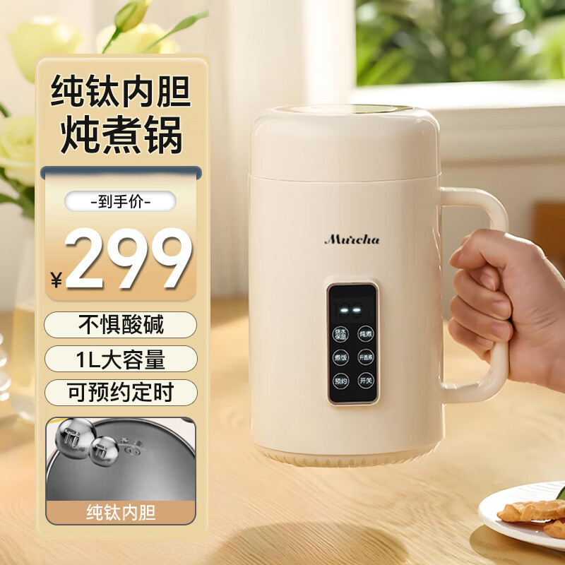 Ħ����������1-2����������������ר�ù�ȫ�Զ�������๦�ܵ�����С��Ӥ����ʳ��110V�칫�� ���¿�����ڵ�-�Ӱ�ɫ 1L