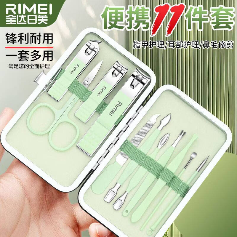 金达日美指甲刀套装家用平口斜口指甲钳粉刺针死皮搓指甲剪挖耳勺剪刀工具 薄荷绿指甲剪11件套-可爱小恐龙收纳包