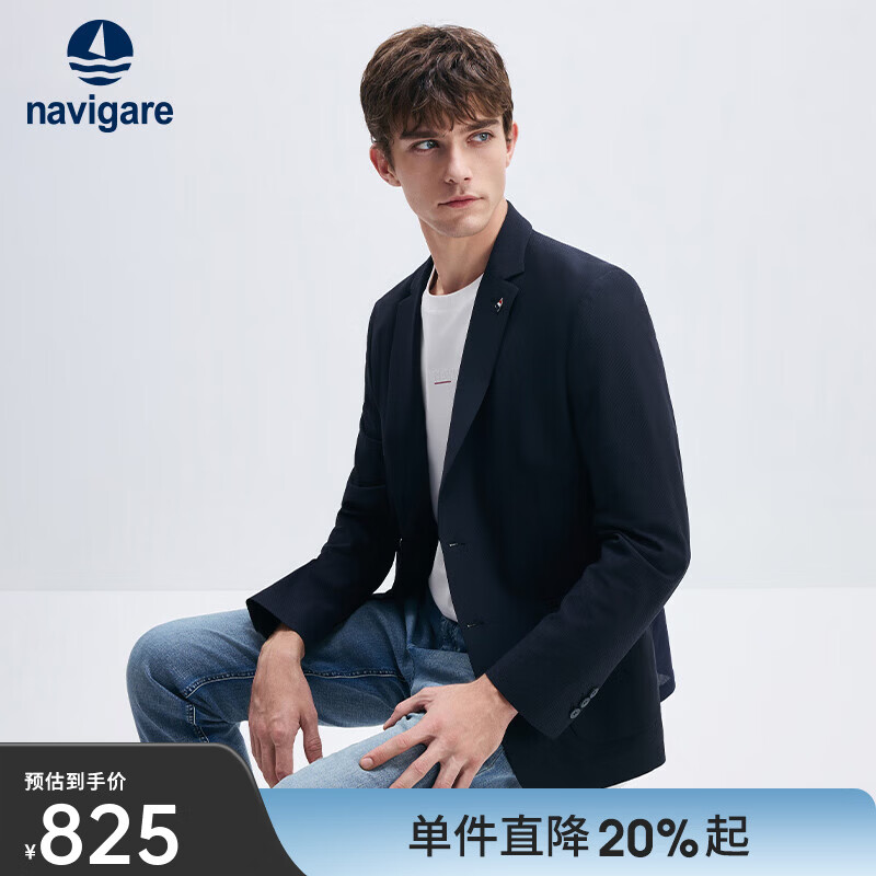 Navigare意大利小帆船西服男25春秋季新款休闲通勤单西平驳领西装男装外套 海军蓝 2XL