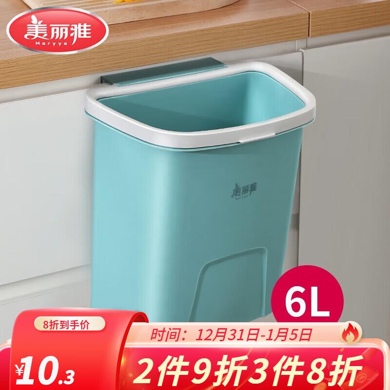 ������ �ڹ�����Ͱ����Ͱ���ϼӺ�����޸ǳ��������������ʽ����Ͱ ��ɫ��6L��-��ʵ���� 9.9Ԫ