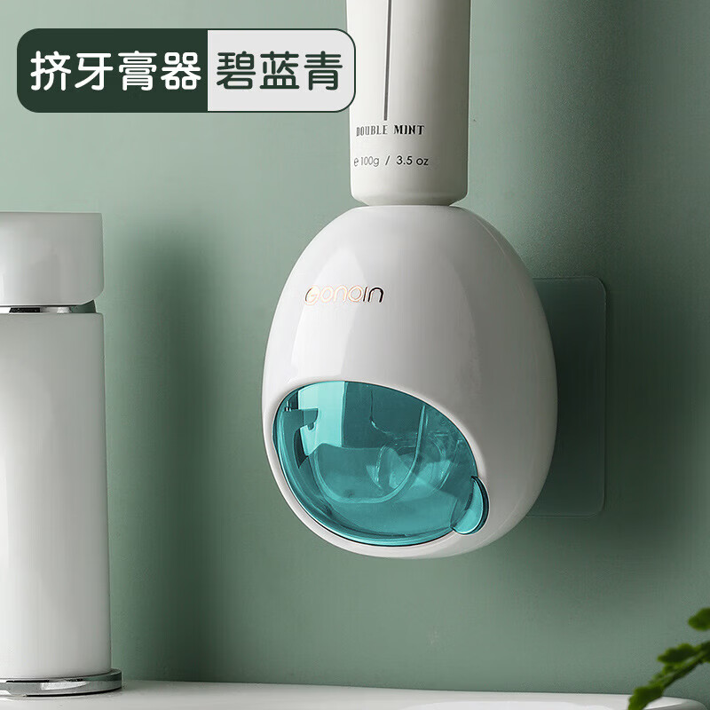 躬亲【严选】小Q挤牙膏器全自动挤牙膏壁挂式家用牙膏挤压器 碧蓝青