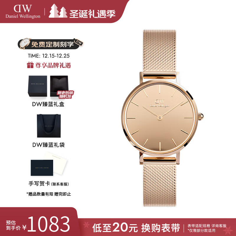 丹尼尔惠灵顿（DanielWellington）dw手表女 镜面流金表女士手表时尚欧美腕表 七夕情人节礼物送女友 DW0