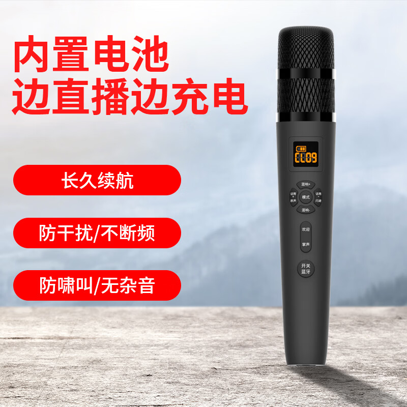 音奈尔（yinail）手持自带声卡麦克风k歌手机直播话筒电脑唱歌收音主播专用神器全民k歌唱吧动圈麦降噪 赠监听耳机 音奈尔M1声卡麦克风【苹果15以下接口线+耳机】