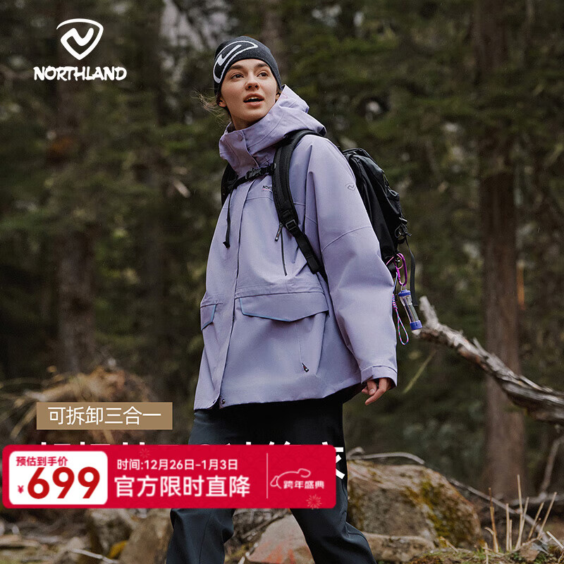 ŵʫ����NORTHLAND����������3.0������һ�����25�¿�����ˮ����ͽ����ɽ������ 626.05Ԫ