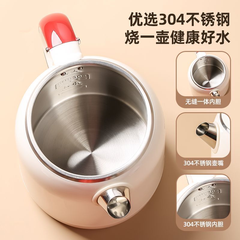 电热水壶家用电烧水壶自动断电开水壶泡茶烧水器热水壶 1L 【白色】优质304钢/智能保温款