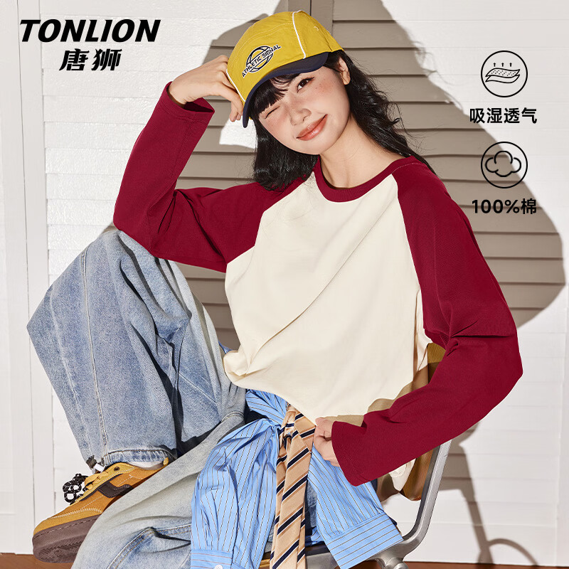 唐狮（TonLion）纯棉长袖t恤女装春秋季2026年新款撞色设计感休闲宽松显瘦上衣服